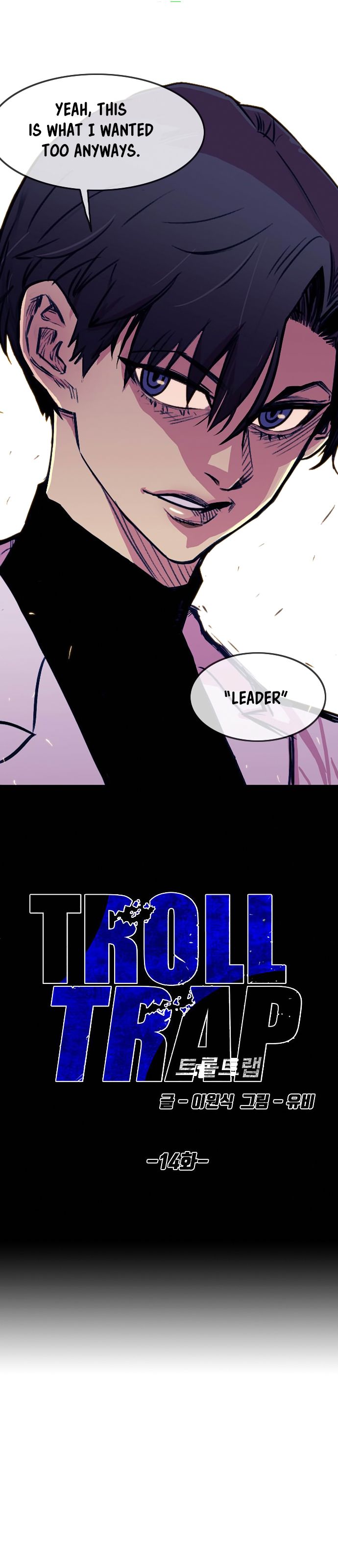 Troll Trap Chapter 14 page 3