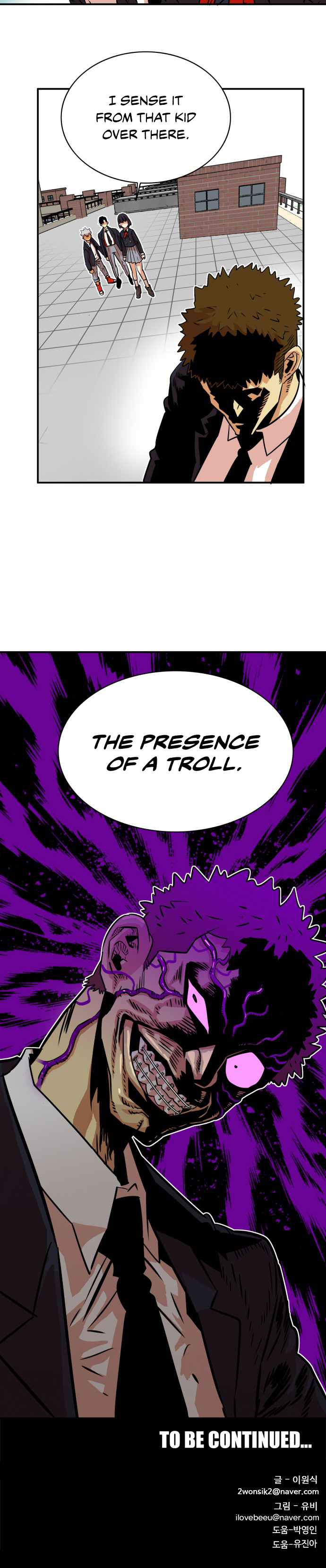 Troll Trap Chapter 33 page 49