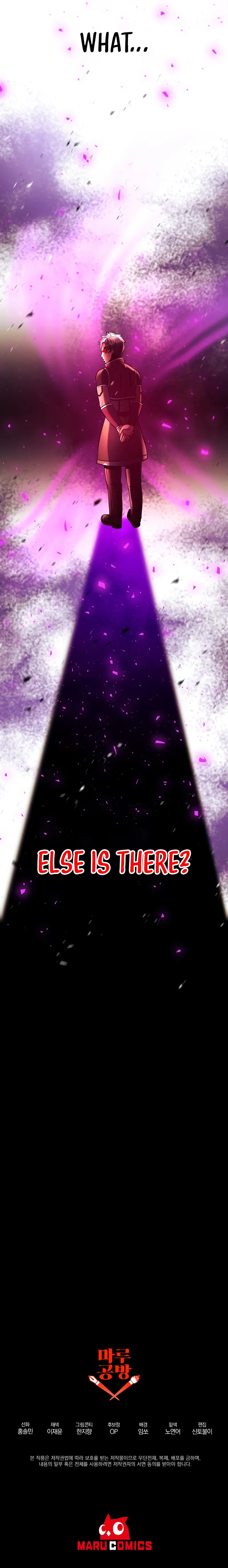 I Became the Mad Emperor Chapter 35 page 14