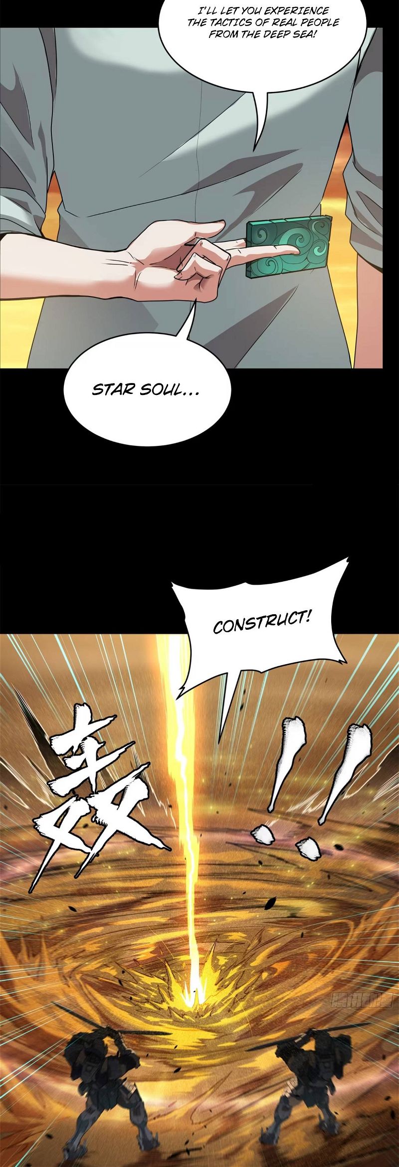 Legend of Star General Chapter 117 page 6