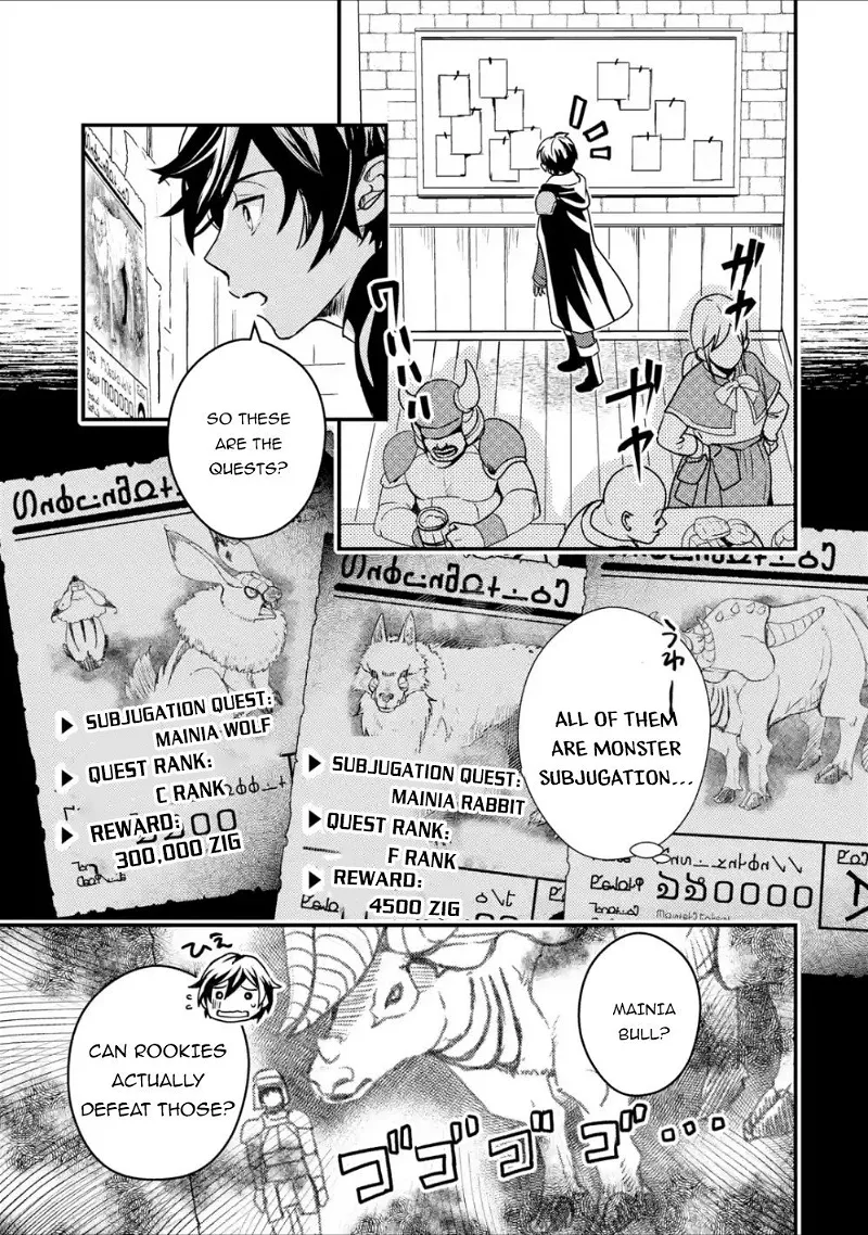 Isekai Tensei de Kenja ni Natte Boukensha Seikatsu Chapter 2 page 11