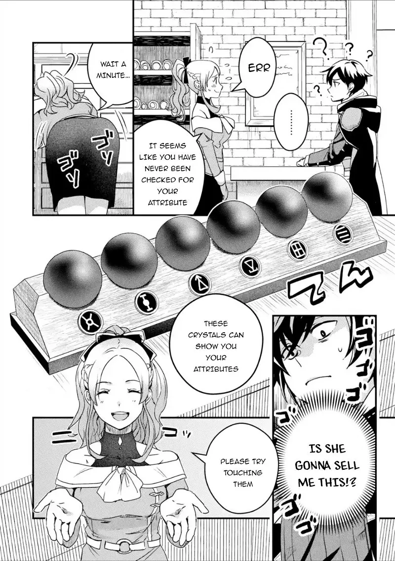 Isekai Tensei de Kenja ni Natte Boukensha Seikatsu Chapter 2 page 22