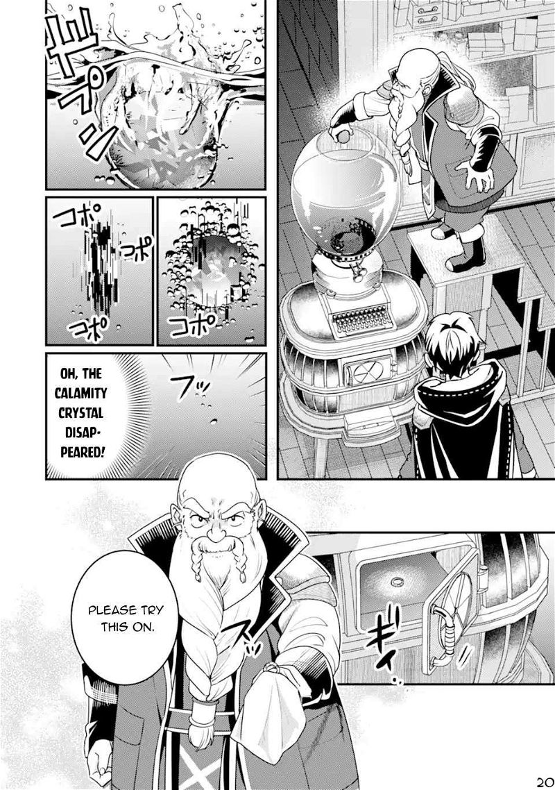 Isekai Tensei de Kenja ni Natte Boukensha Seikatsu Chapter 20 page 21