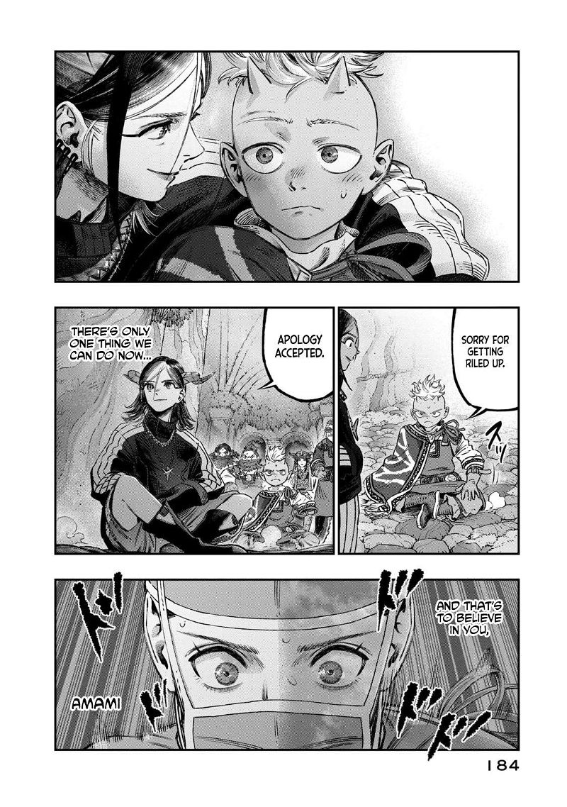 I Used High-Level Medicine To Counter Magic Chapter 17 page 43