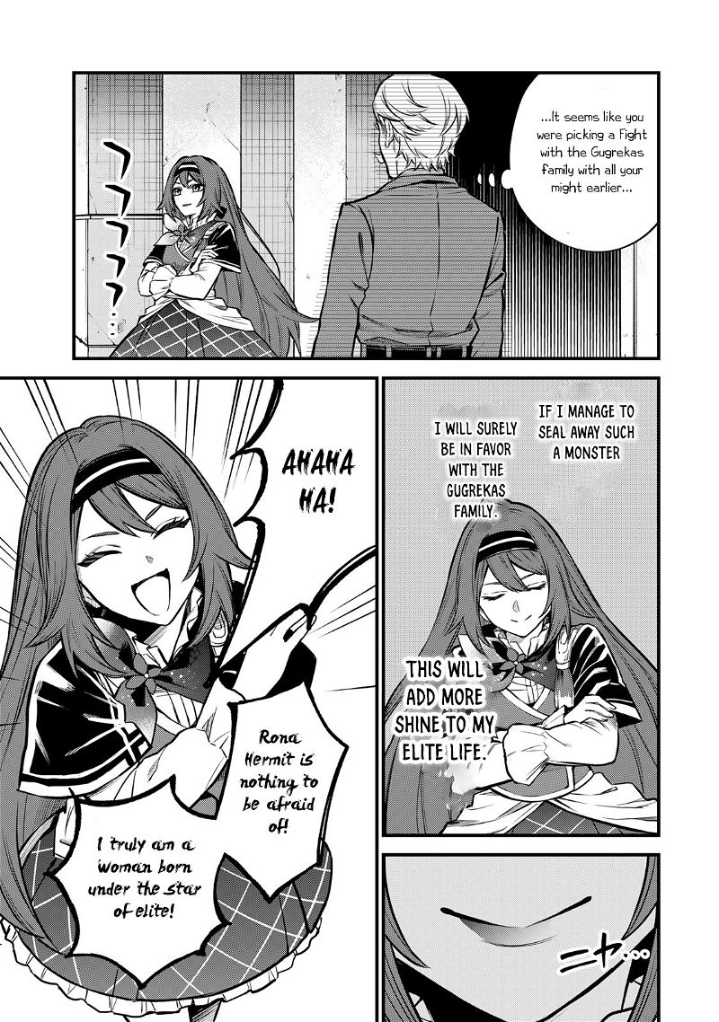 I Became The World's Strongest Witch, ~I Will Live Freely In A World Where Only I Can Access The "guide Site"~ Chapter 6 page 16