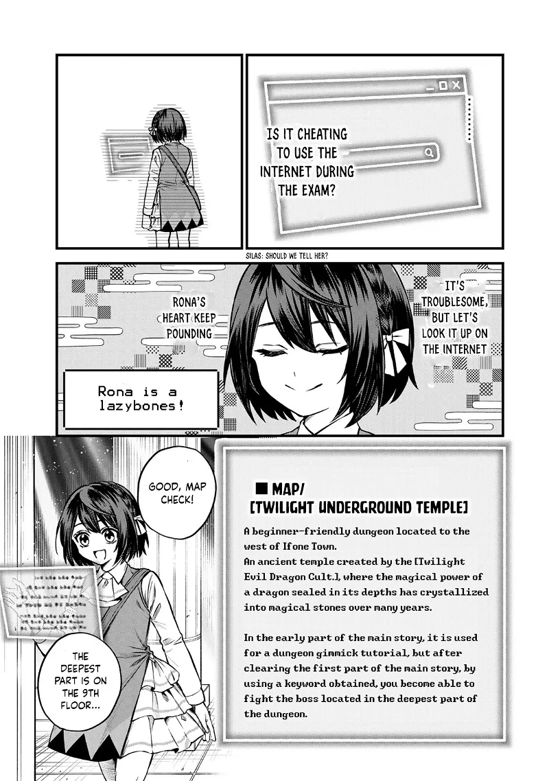 I Became The World's Strongest Witch, ~I Will Live Freely In A World Where Only I Can Access The "guide Site"~ Chapter 6 page 8