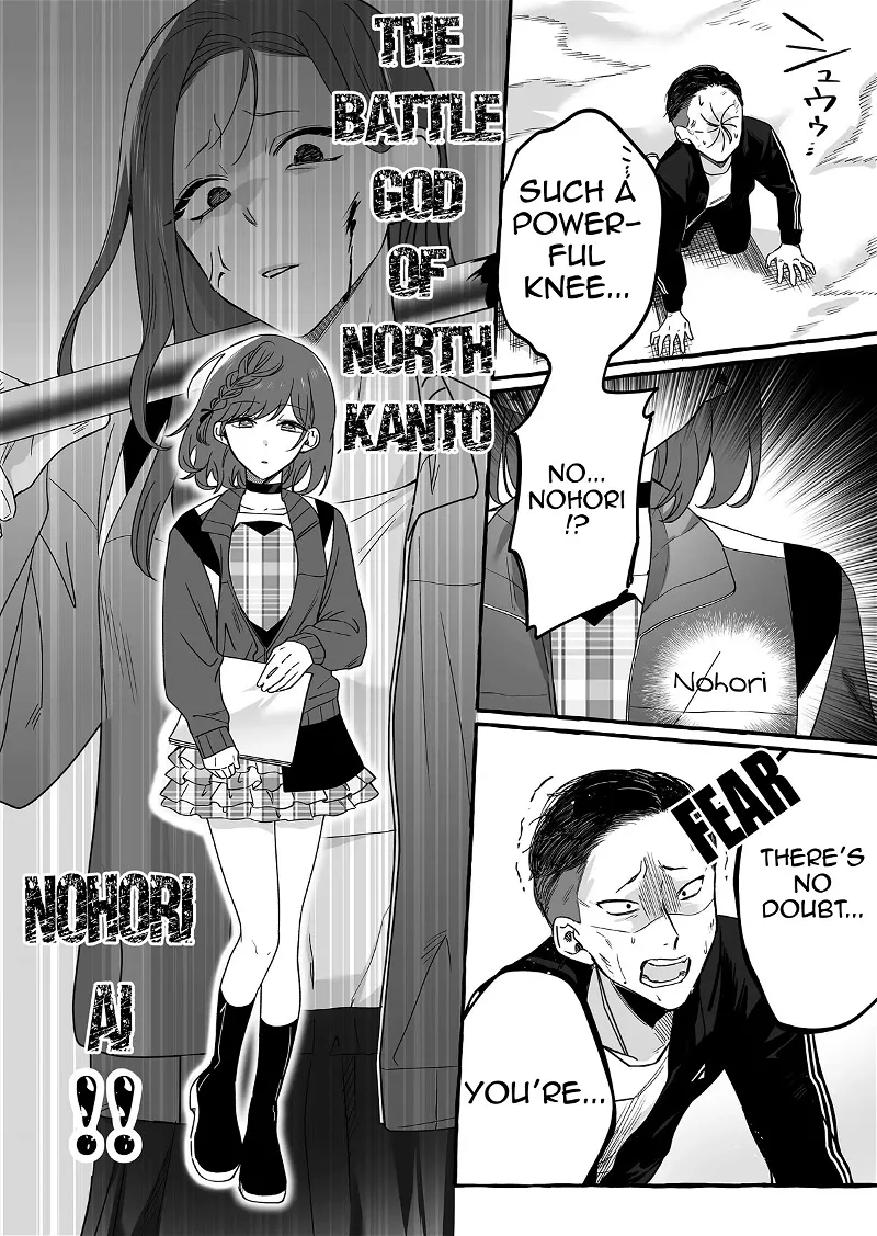 The Useless Idol and Her Only Fan in the World Chapter 12 page 10