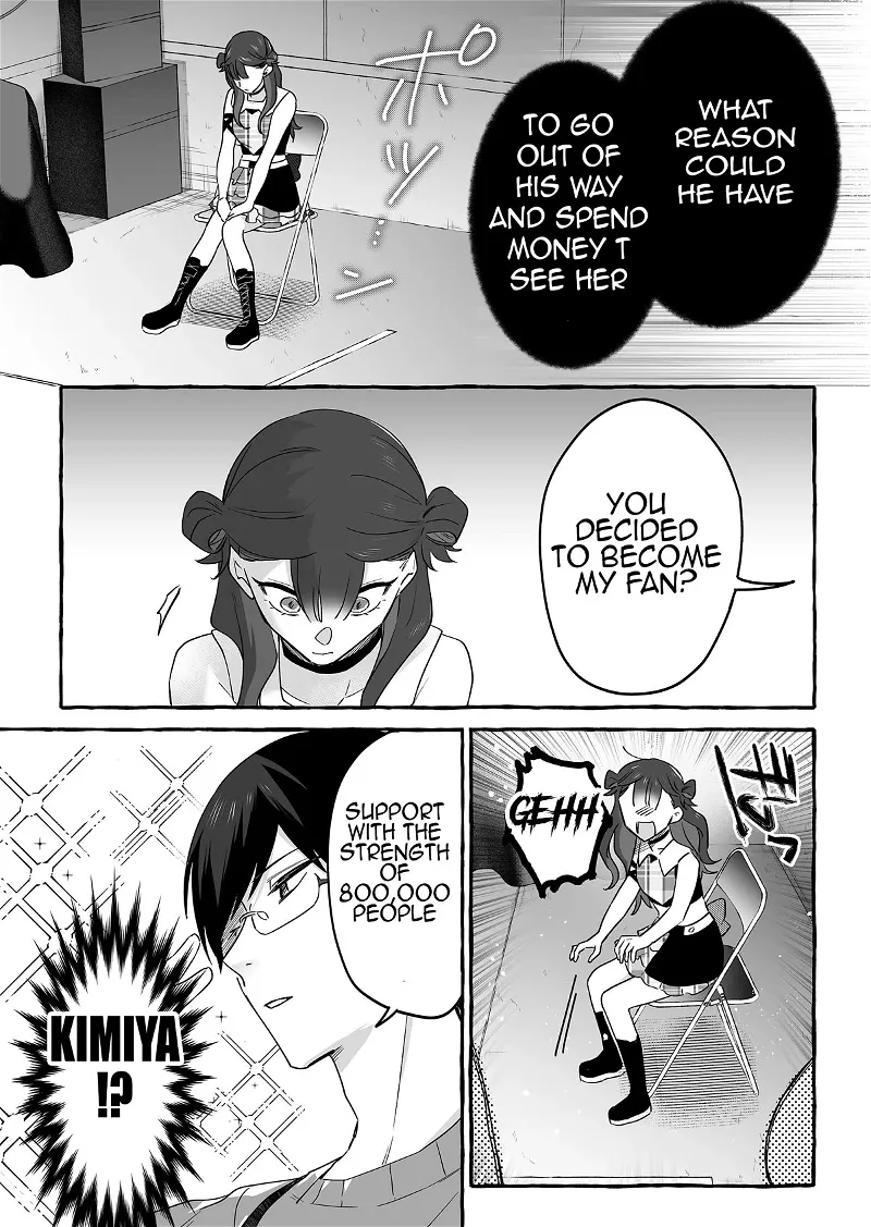The Useless Idol and Her Only Fan in the World Chapter 18 page 16