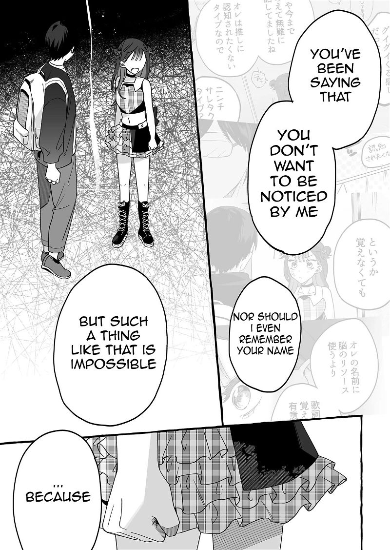 The Useless Idol and Her Only Fan in the World Chapter 4 page 15