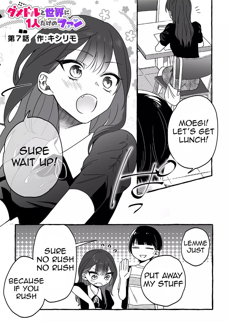 The Useless Idol and Her Only Fan in the World Chapter 7 page 1
