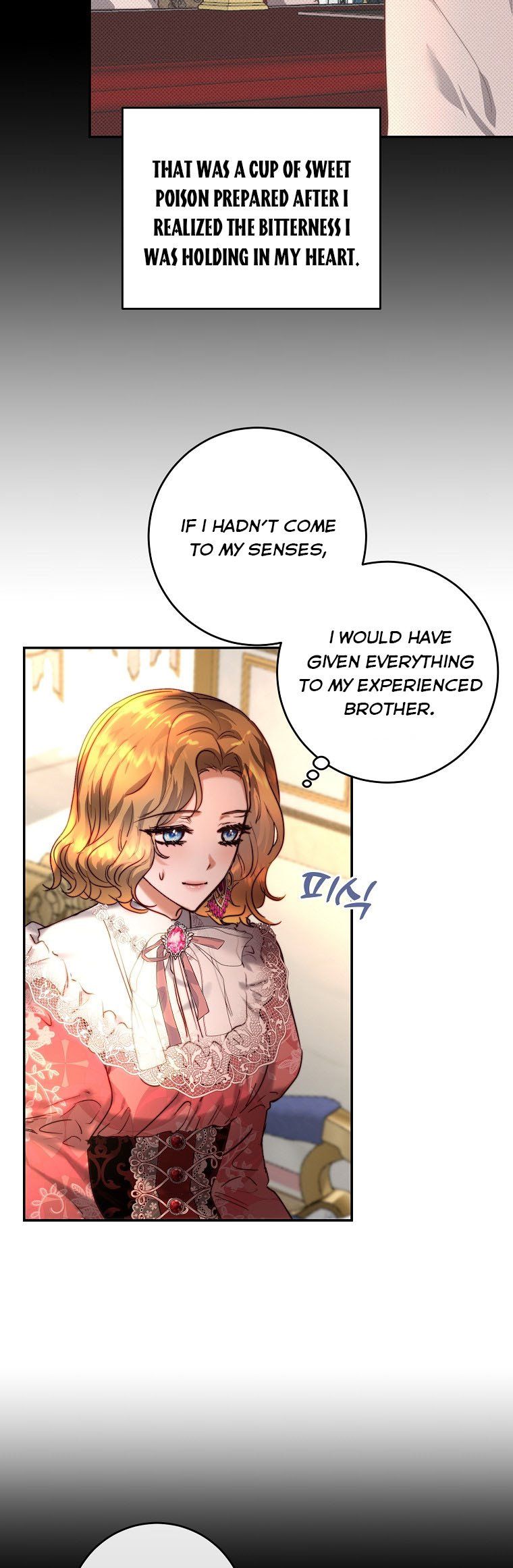 The Princess Blooms as a Crazy Flower Chapter 38.5 page 6