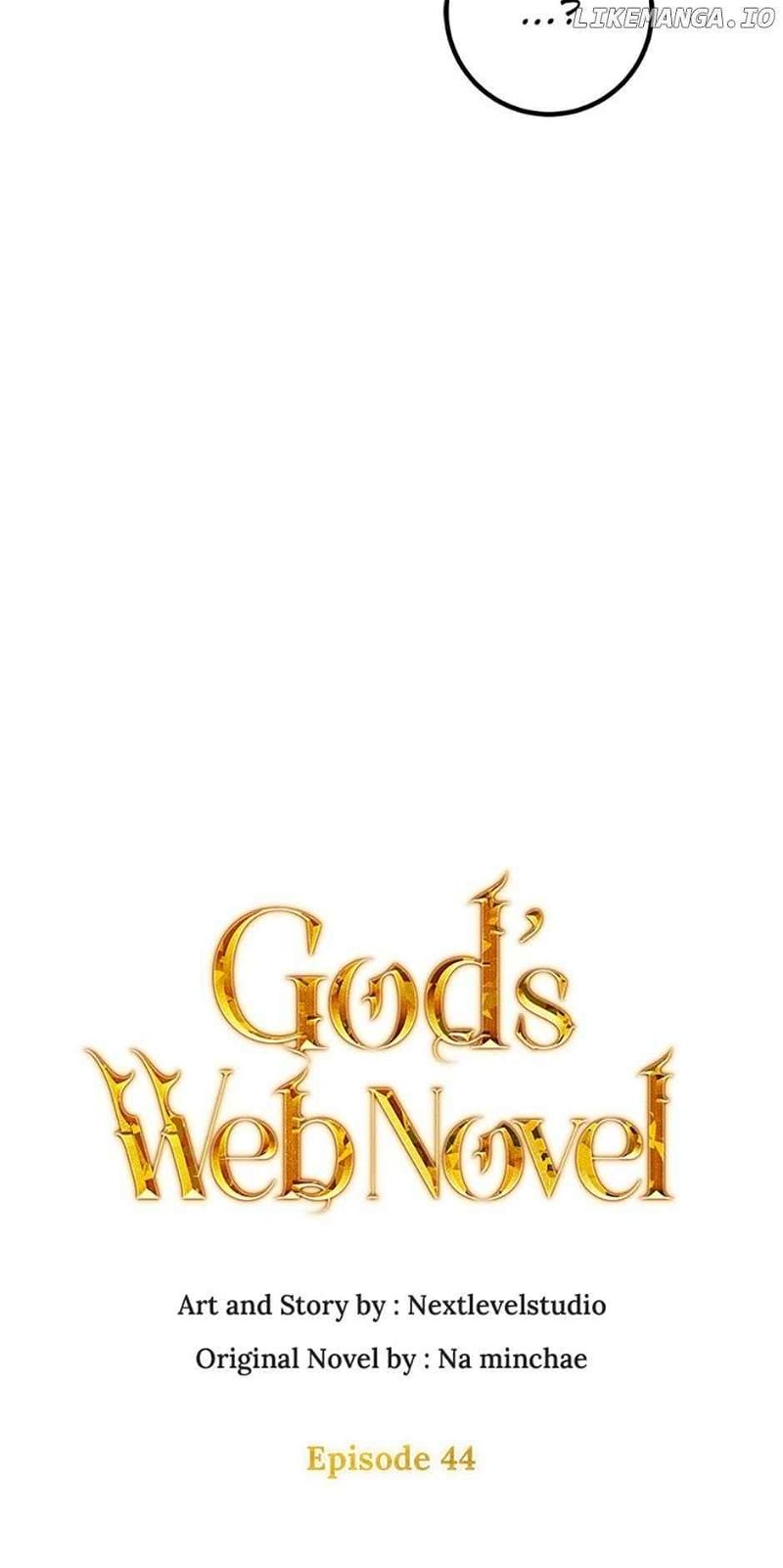 God's Webnovel Chapter 44 page 23