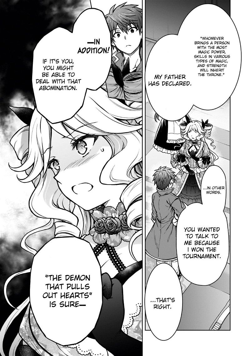 I’M A D-Rank Adventurer, For Some Reason I Got Recruited Into A Hero Party, And Now The Princess Is Stalking Me Chapter 21 page 8