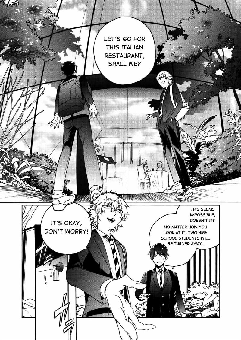 Minasama ni wa Jinken ga Gozaimasen Chapter 1 page 16