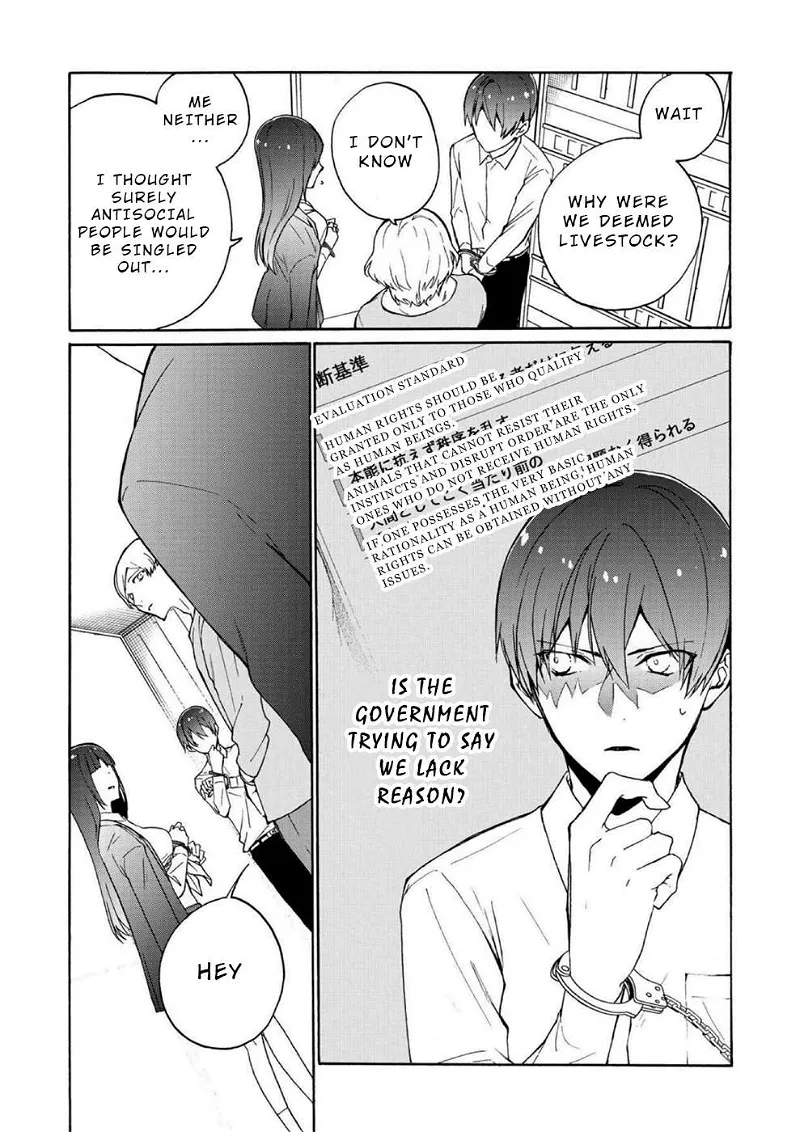 Minasama ni wa Jinken ga Gozaimasen Chapter 3 page 8