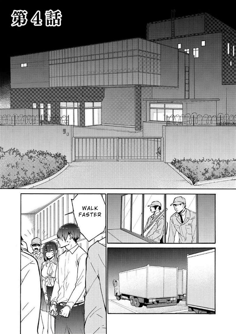 Minasama ni wa Jinken ga Gozaimasen Chapter 4 page 1
