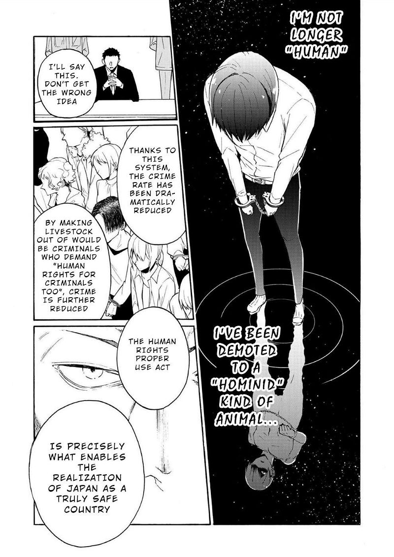 Minasama ni wa Jinken ga Gozaimasen Chapter 4 page 11