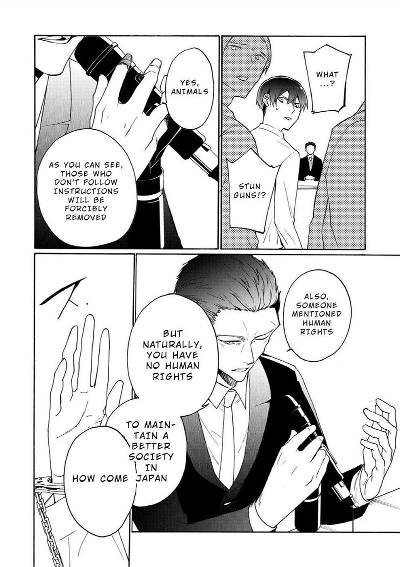 Minasama ni wa Jinken ga Gozaimasen Chapter 4 page 7