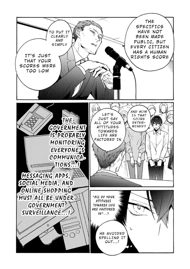 Minasama ni wa Jinken ga Gozaimasen Chapter 4 page 9