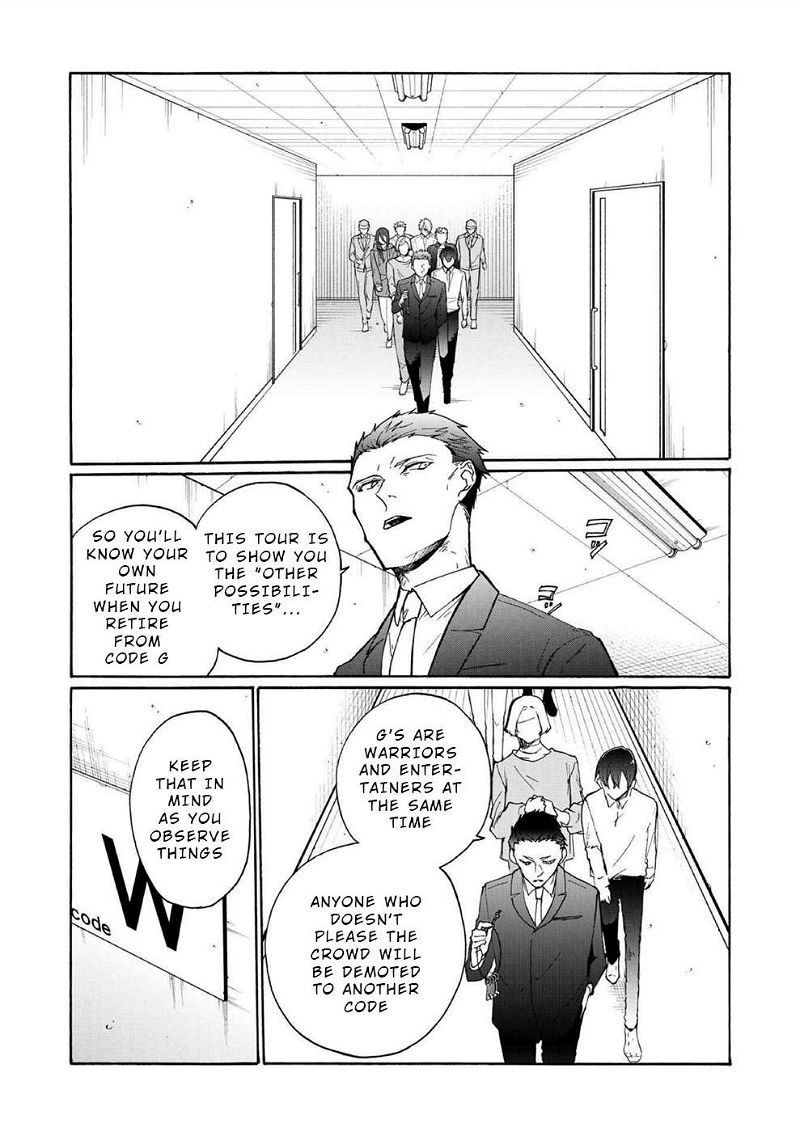 Minasama ni wa Jinken ga Gozaimasen Chapter 5 page 11