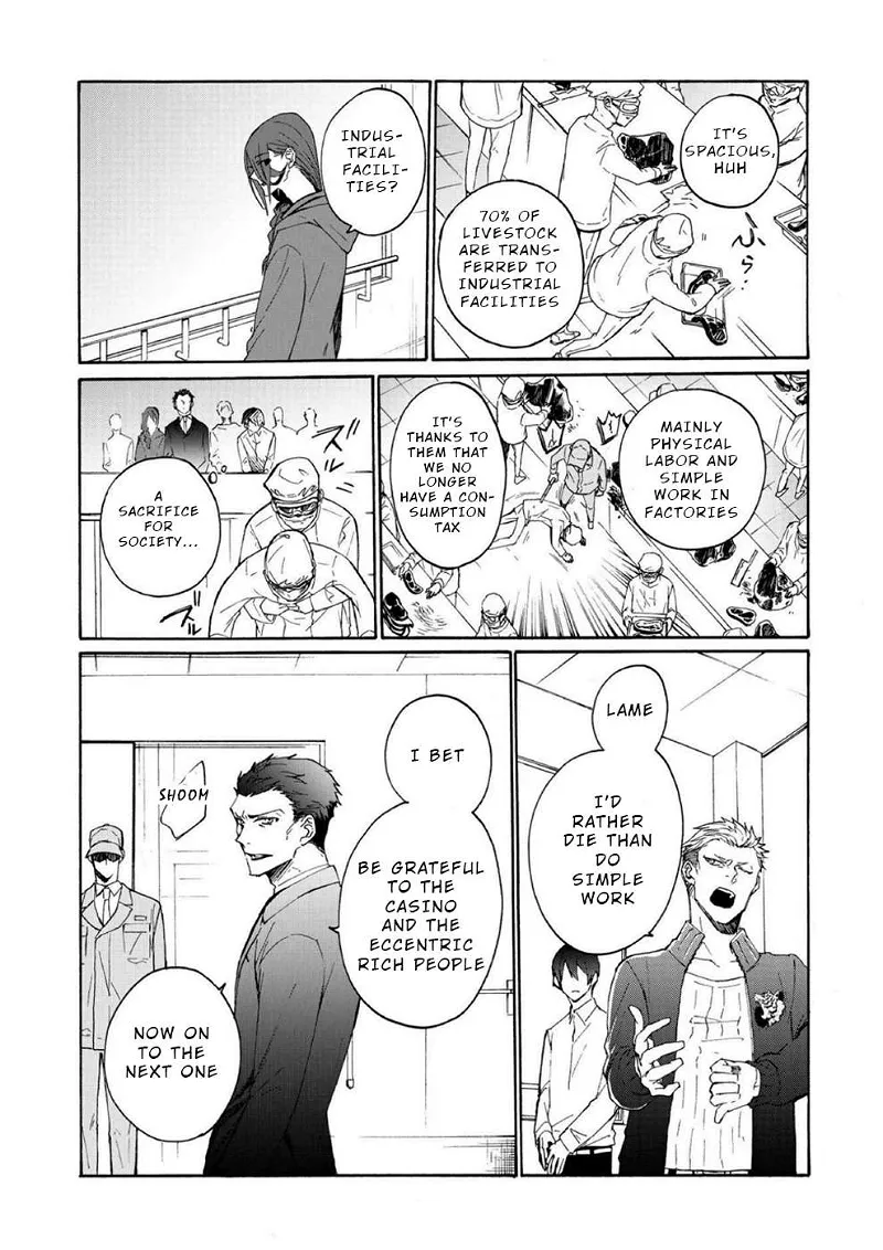 Minasama ni wa Jinken ga Gozaimasen Chapter 5 page 13