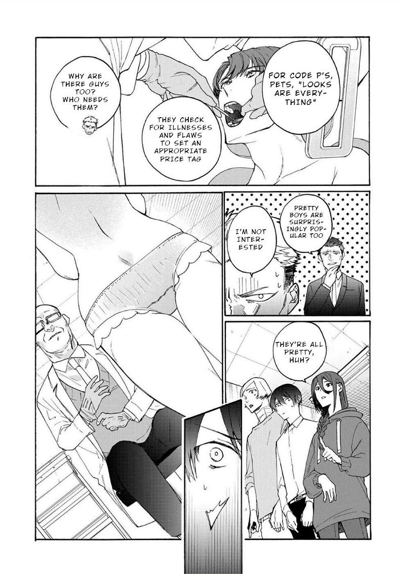 Minasama ni wa Jinken ga Gozaimasen Chapter 5 page 19