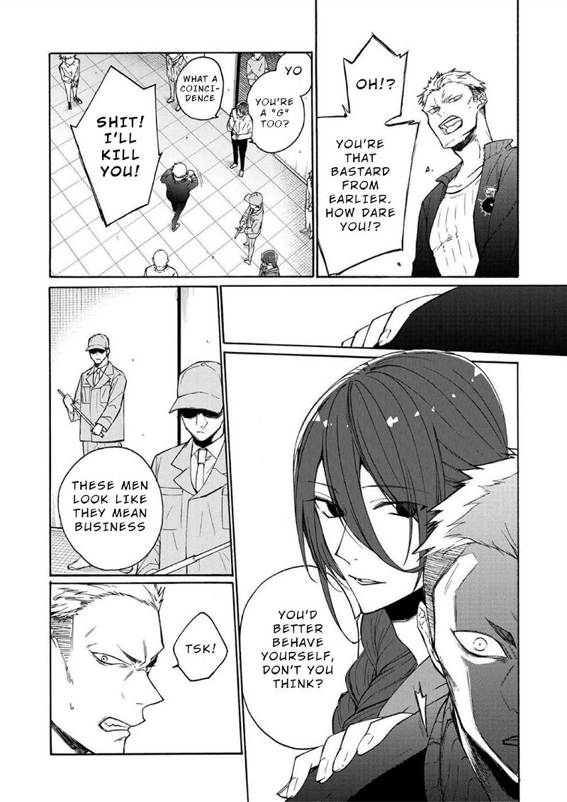 Minasama ni wa Jinken ga Gozaimasen Chapter 5 page 3