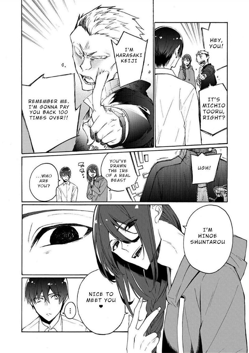 Minasama ni wa Jinken ga Gozaimasen Chapter 5 page 4