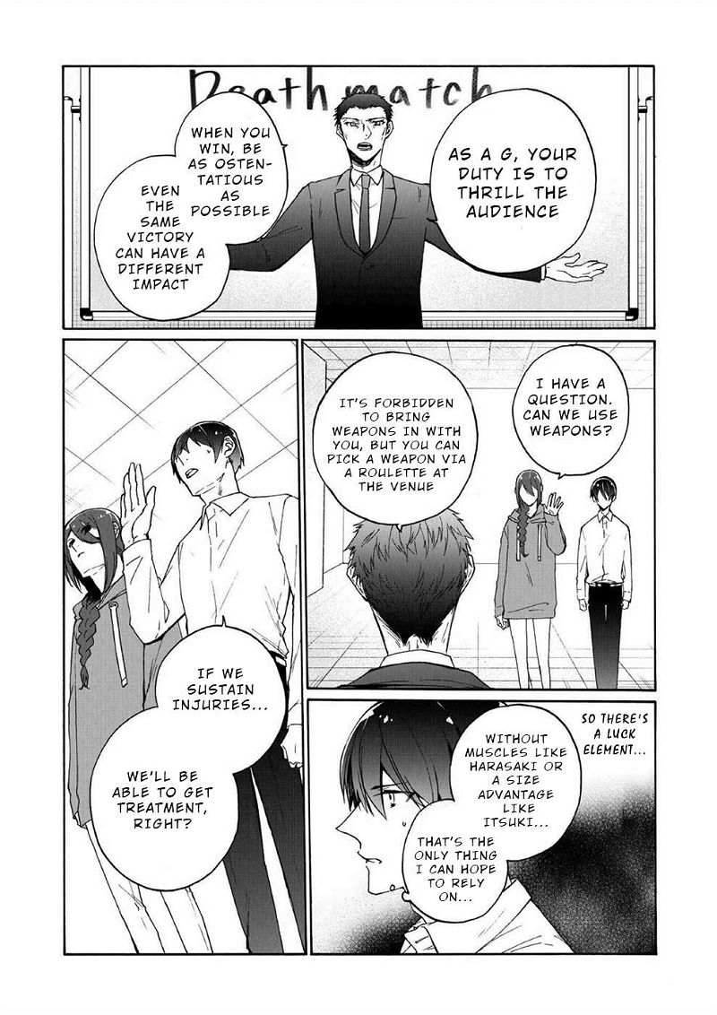 Minasama ni wa Jinken ga Gozaimasen Chapter 6 page 13