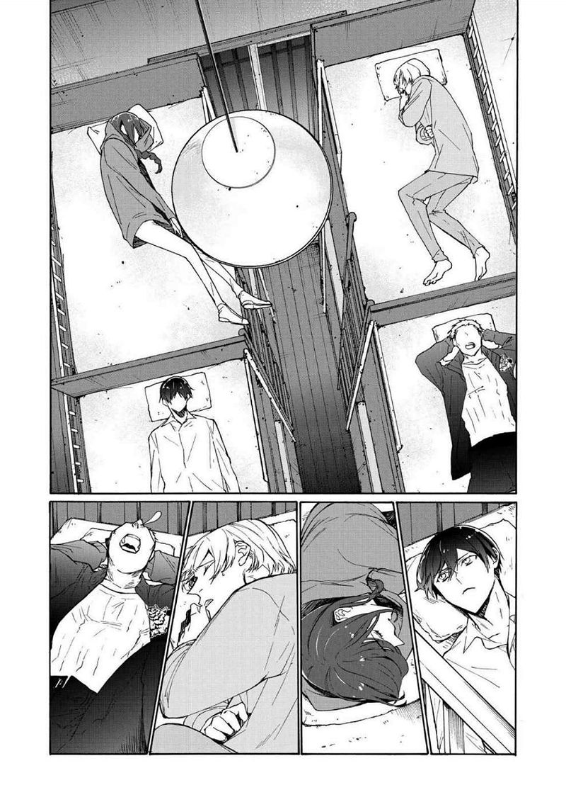 Minasama ni wa Jinken ga Gozaimasen Chapter 6 page 20