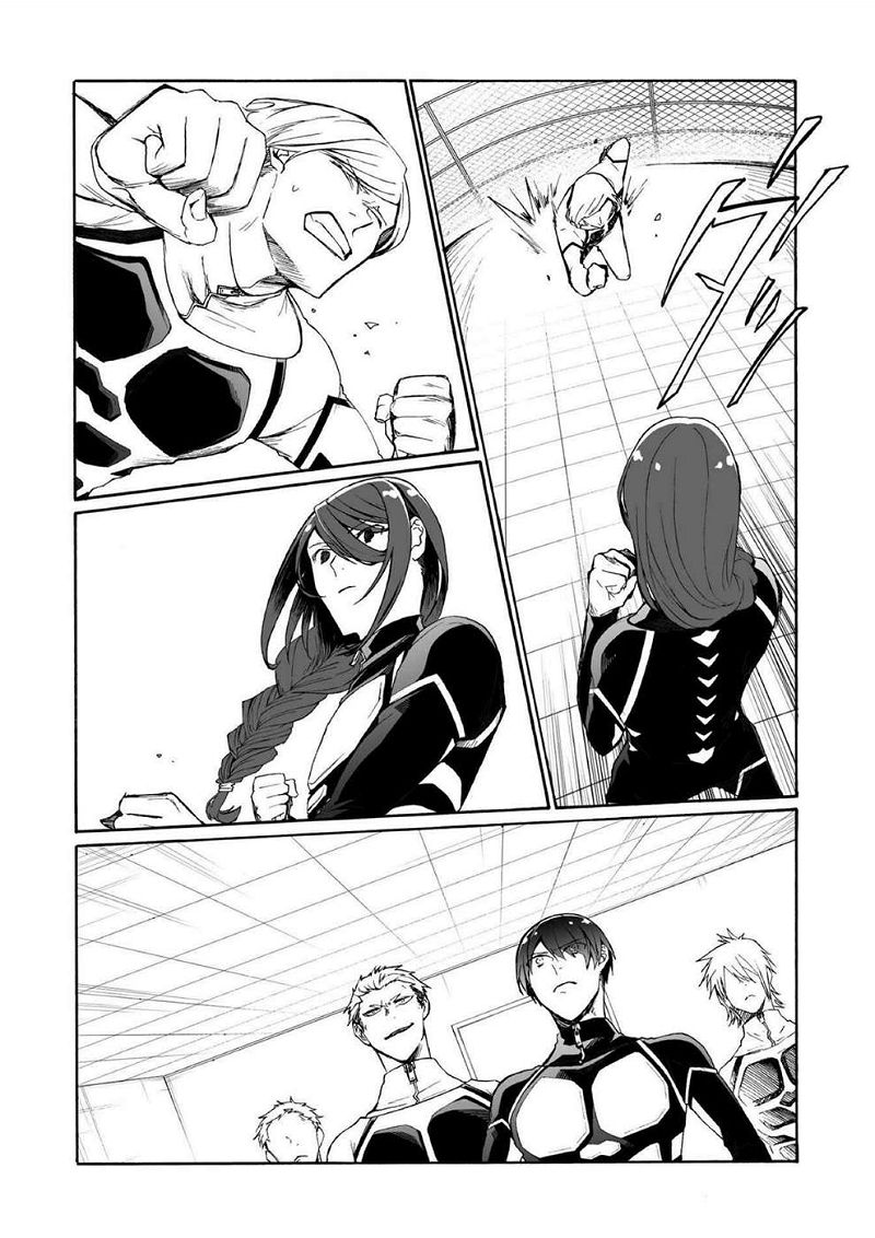 Minasama ni wa Jinken ga Gozaimasen Chapter 7 page 18