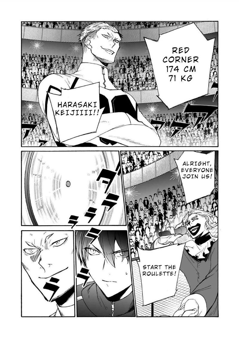 Minasama ni wa Jinken ga Gozaimasen Chapter 8 page 13