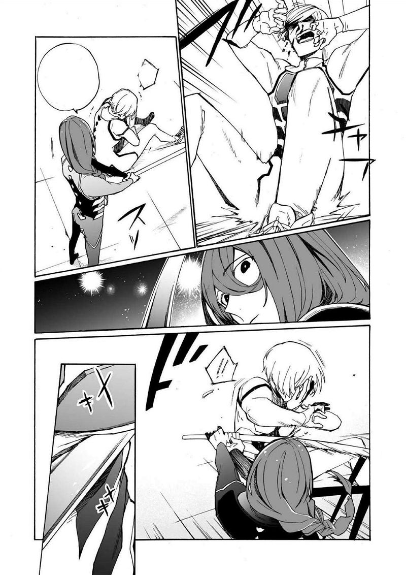 Minasama ni wa Jinken ga Gozaimasen Chapter 8 page 3