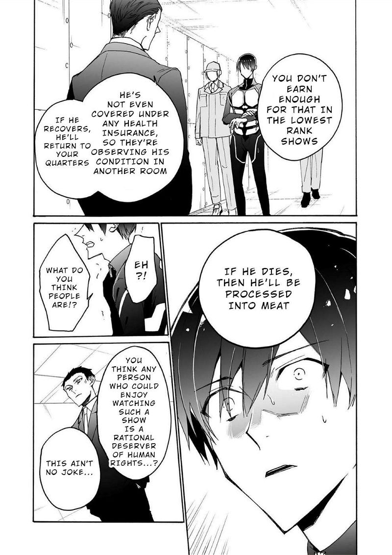 Minasama ni wa Jinken ga Gozaimasen Chapter 9 page 22