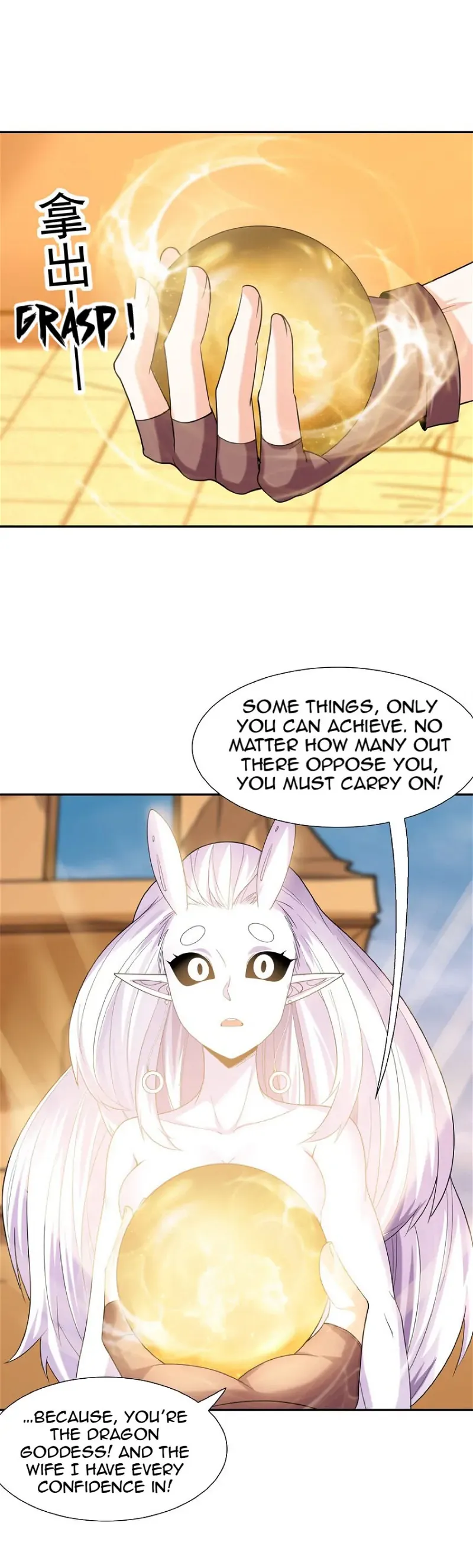 My Harem Consists Entirely of Female Demon Villains Chapter 36 page 32