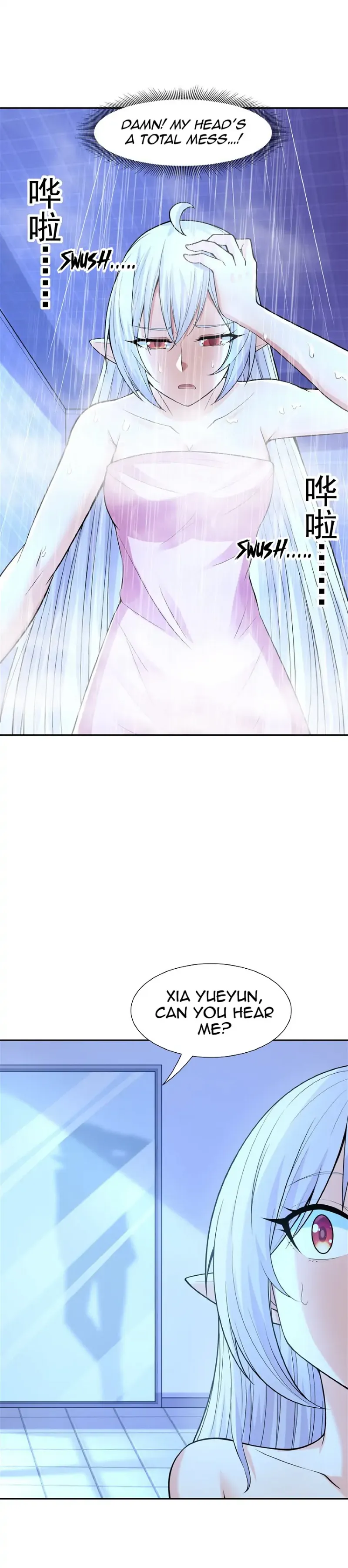 My Harem Consists Entirely of Female Demon Villains Chapter 49 page 25