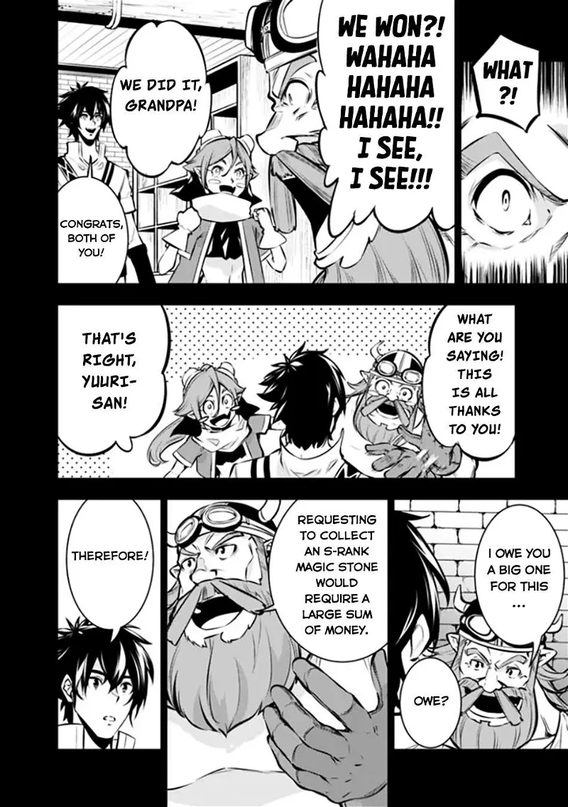 The Strongest Magical Swordsman Ever Reborn as an F-Rank Adventurer. Chapter 102 page 7