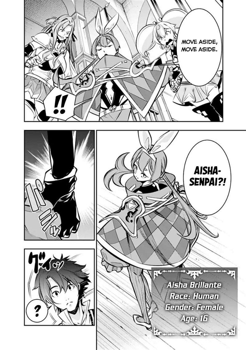The Strongest Magical Swordsman Ever Reborn as an F-Rank Adventurer. Chapter 103 page 16