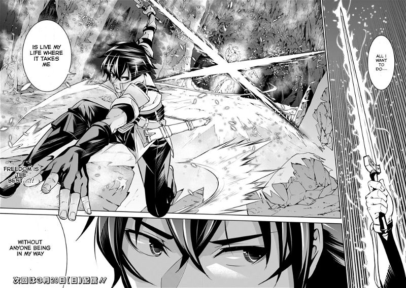 The Strongest Magical Swordsman Ever Reborn as an F-Rank Adventurer. Chapter 19 page 22