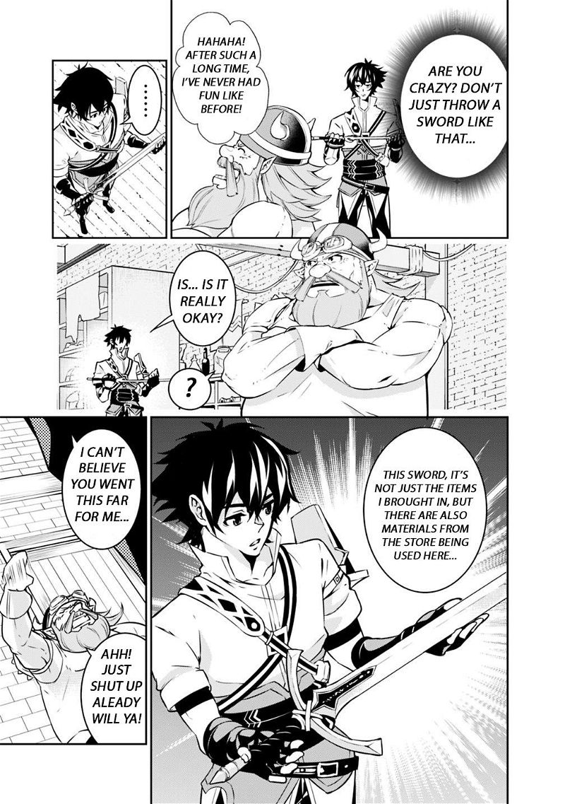 The Strongest Magical Swordsman Ever Reborn as an F-Rank Adventurer. Chapter 20 page 5
