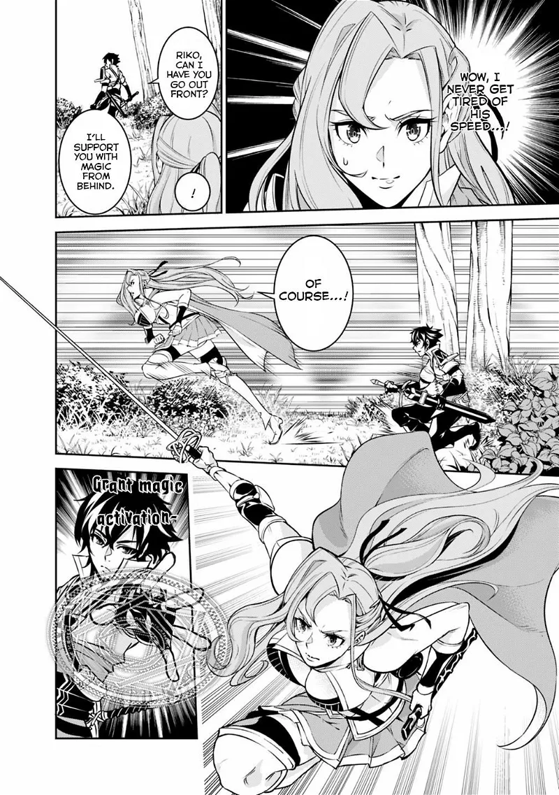 The Strongest Magical Swordsman Ever Reborn as an F-Rank Adventurer. Chapter 22 page 10