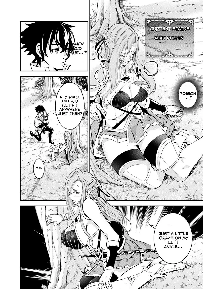 The Strongest Magical Swordsman Ever Reborn as an F-Rank Adventurer. Chapter 23 page 3