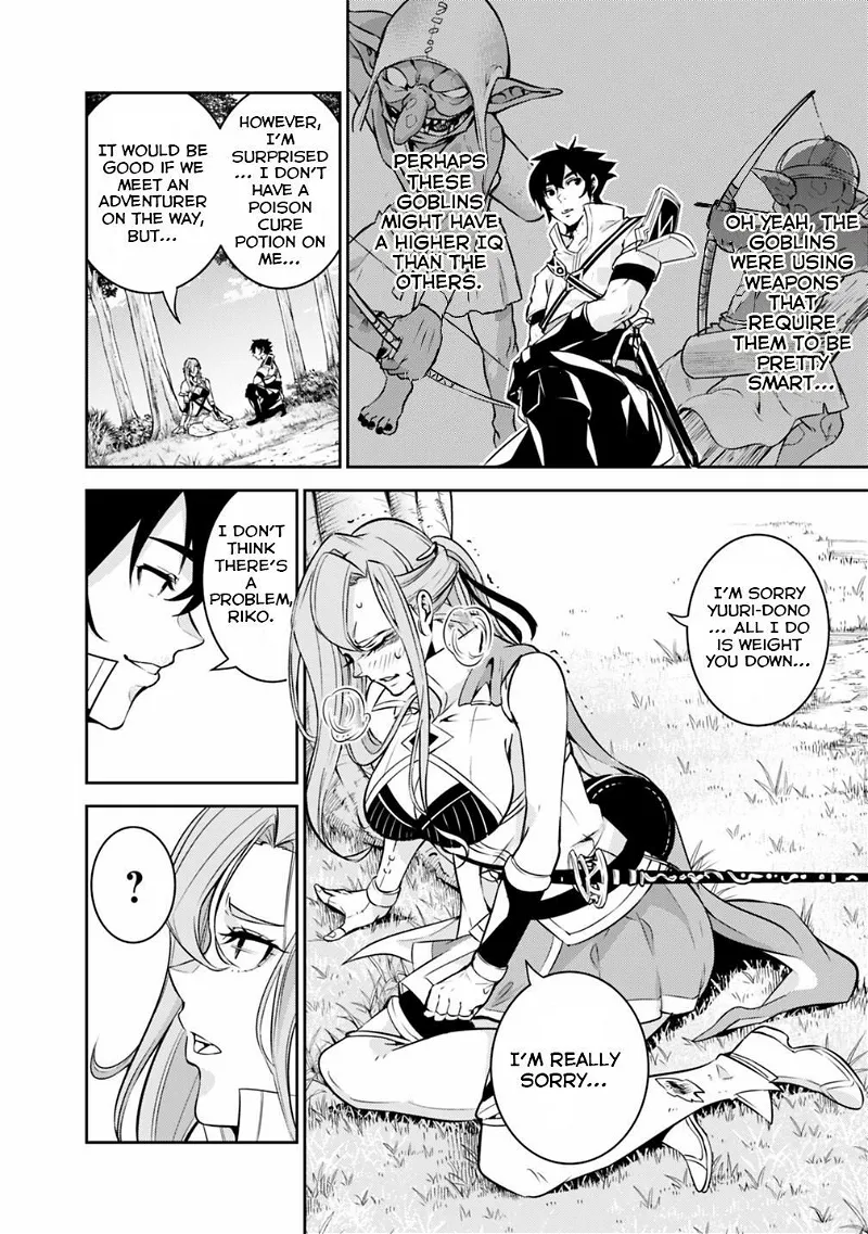 The Strongest Magical Swordsman Ever Reborn as an F-Rank Adventurer. Chapter 23 page 5
