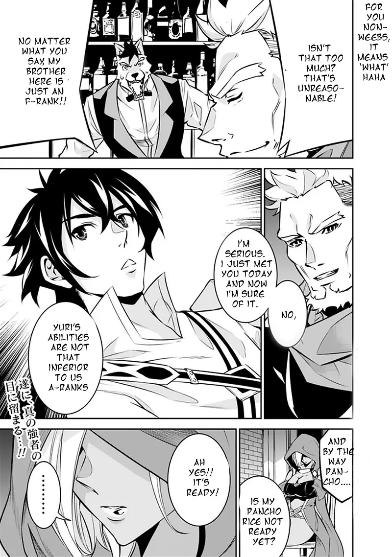 The Strongest Magical Swordsman Ever Reborn as an F-Rank Adventurer. Chapter 30 page 12