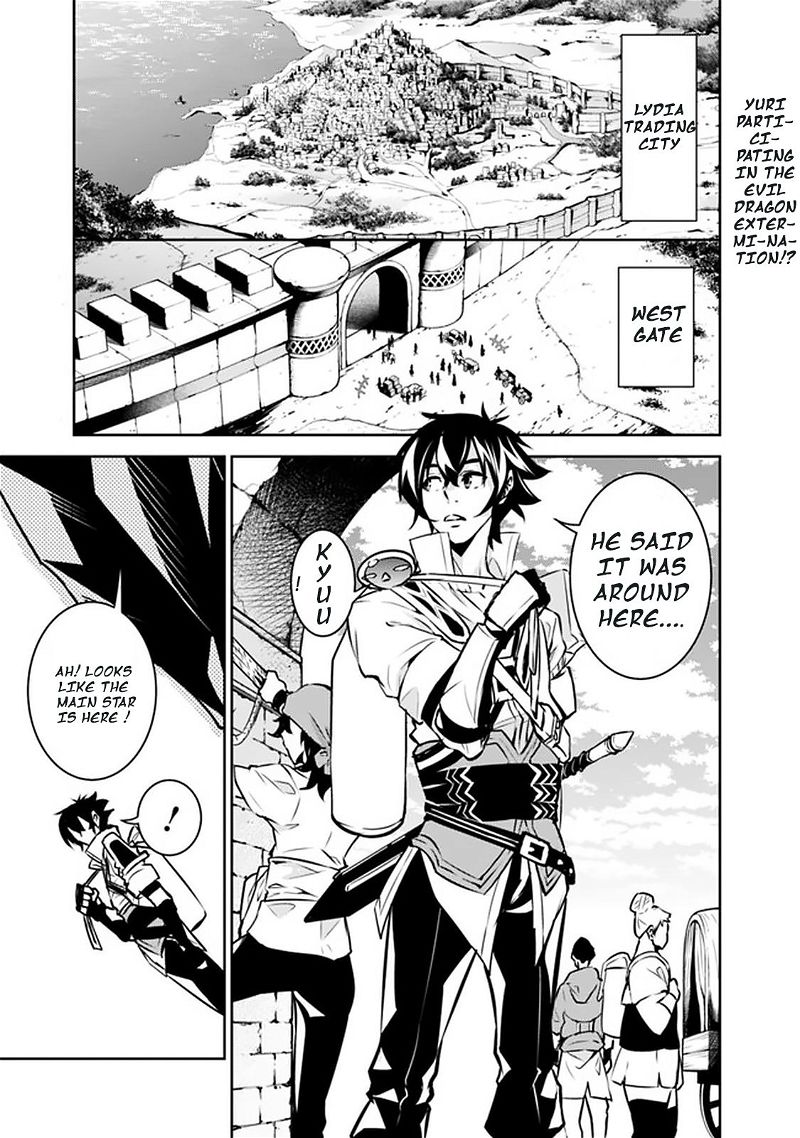 The Strongest Magical Swordsman Ever Reborn as an F-Rank Adventurer. Chapter 32 page 1