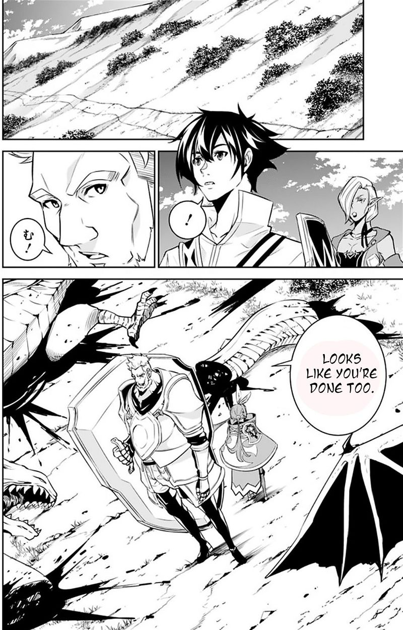The Strongest Magical Swordsman Ever Reborn as an F-Rank Adventurer. Chapter 33 page 4