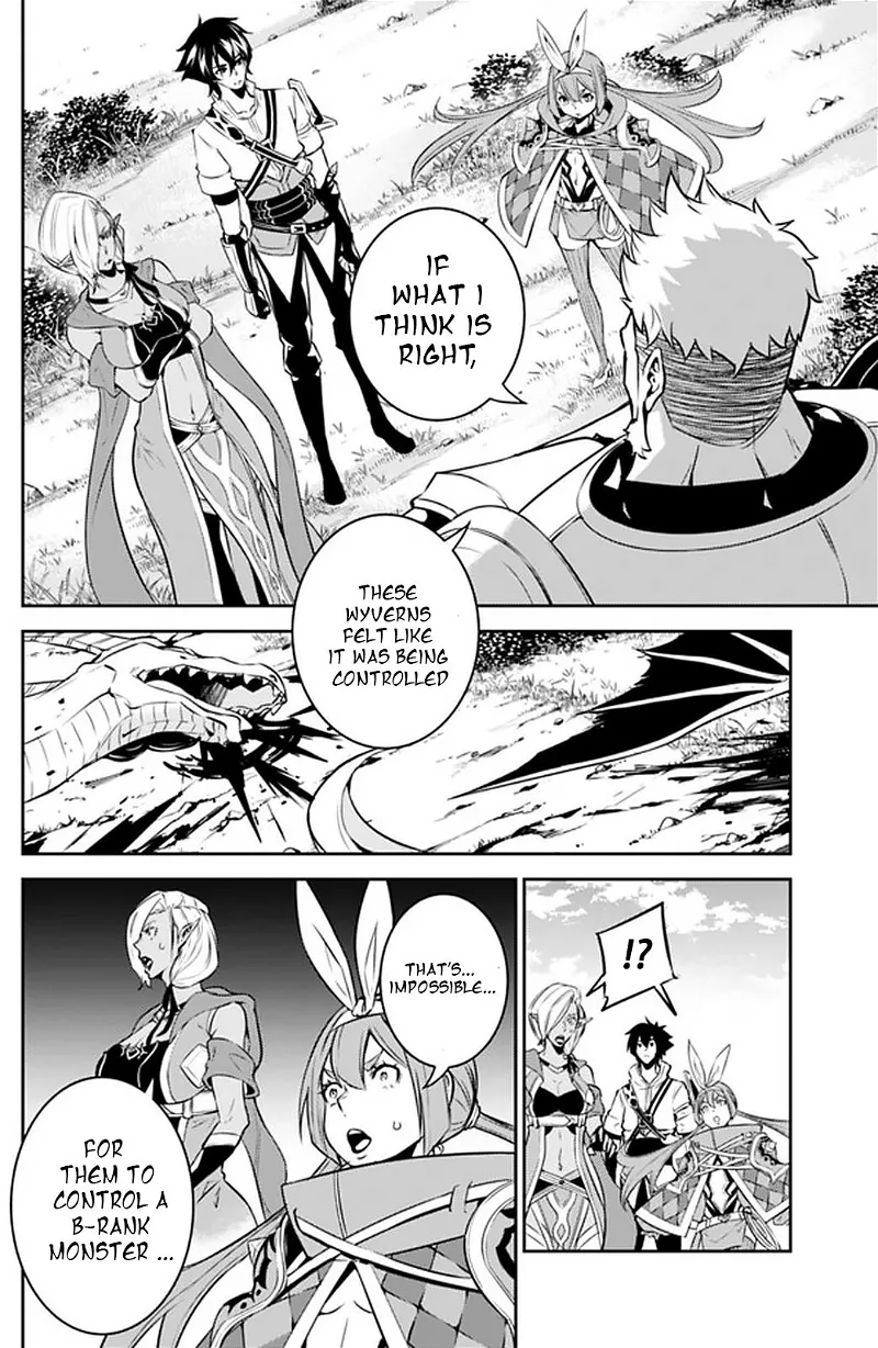 The Strongest Magical Swordsman Ever Reborn as an F-Rank Adventurer. Chapter 33 page 6