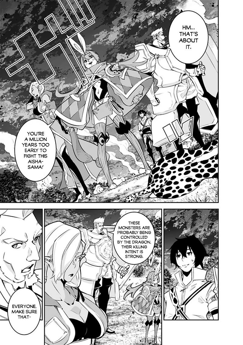 The Strongest Magical Swordsman Ever Reborn as an F-Rank Adventurer. Chapter 34 page 5