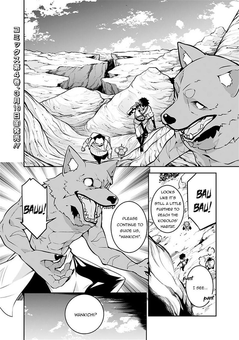 The Strongest Magical Swordsman Ever Reborn as an F-Rank Adventurer. Chapter 39 page 3
