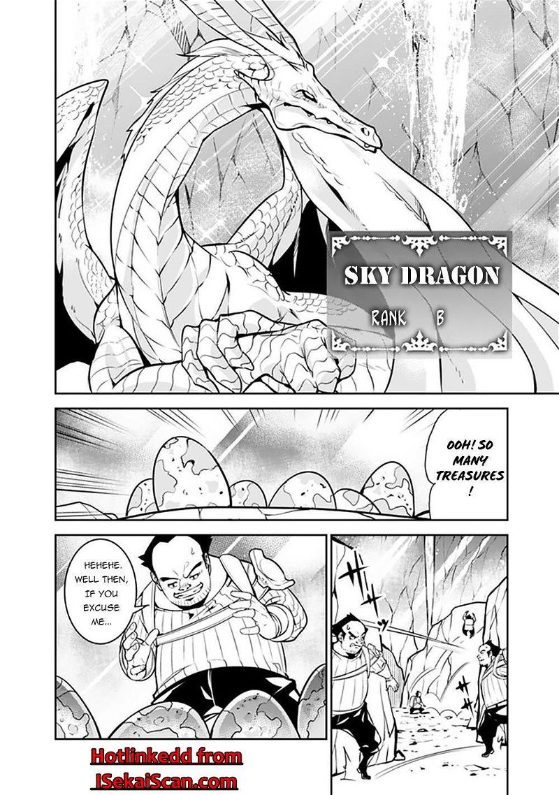 The Strongest Magical Swordsman Ever Reborn as an F-Rank Adventurer. Chapter 41 page 6